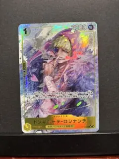 ミラクルバトルカードダス OP07-50/85 雷光槍=テンポ - メルカリ