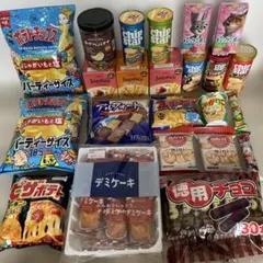 c*i様 お菓子まとめ売り　お菓子詰め合わせ　アミューズメント菓子　お菓子セット
