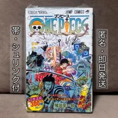 2026年最新】ONE PIECE 1stの人気アイテム - メルカリ