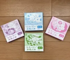 サーティワン 31 スヌーピー 和風小皿 4枚セット