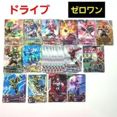 2026年最新】ガンバライジングまとめ売りの人気アイテム - メルカリ