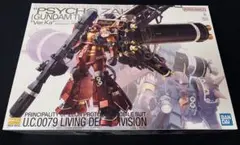 2025年最新】MGサイコザクの人気アイテム - メルカリ