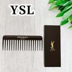 さっちゃん 様専用　YSL くし ノベルティ