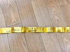金爆