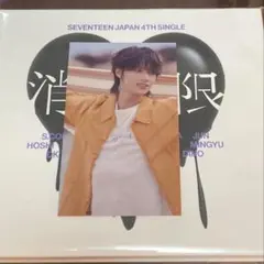 【会場限定】 名古屋 消費期限 ユニバ ジュン