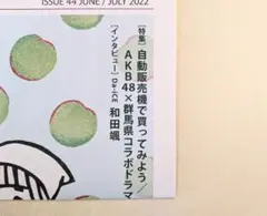 カセットテープマニア様 リクエスト 2点 まとめ商品