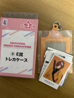 大妖怪 サンリオくじ E賞 トレカケースありさか＆チェキ風カードありさか