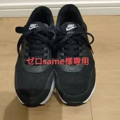 NIKE AIR SYSTM エアマックス ブラック スニーカー 25.5cm