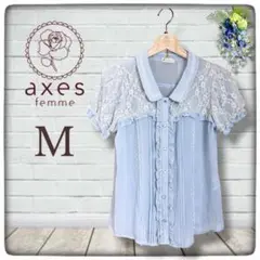 新品 axes femme レースフリルサックスブルー ブラウス シャツ　姫系