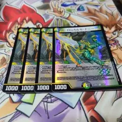 disカルセドニー