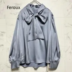 【Feroux】新品　ブルーグレー 系　サテン ボウタイリボン長袖ブラウス　F