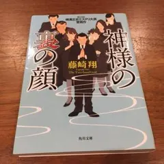 Item thumbnail for item 3e3001f7-8ae3-4066-9c35-9e077c56711d