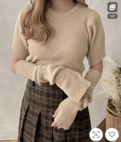 apres jour clair リブニットアームウォーマーセット