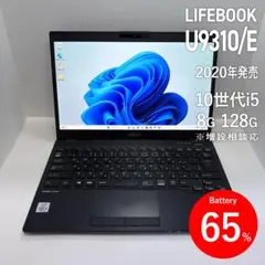 富士通 Lifebook U9311/F 第11世代 スマートカード - メルカリ