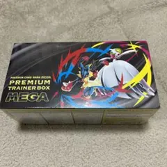 ポケモンカード　プレミアムトレーナーボックスMEGA