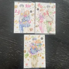 Item thumbnail for item 97e98b36-a6a4-4b79-9827-adb0715df24b