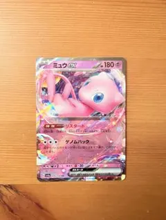 ミュウEX 180 HP ポケモンカード - メルカリ