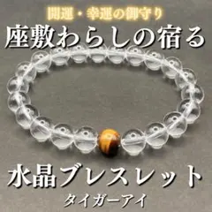 2026年最新】座敷わらし霊石の人気アイテム - メルカリ