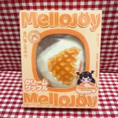 シュリンク付き クリームワッフル さんかく Mellojoy メロジョイ