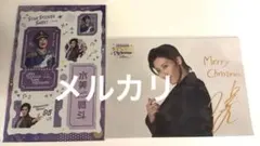 2026年最新】水美舞斗 サインの人気アイテム - メルカリ