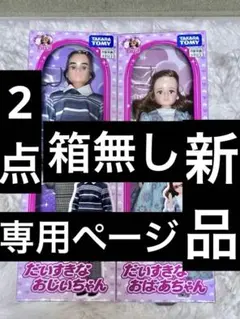 Item thumbnail for item cc889e8d-63a5-48e0-81ca-749025b4fc2b