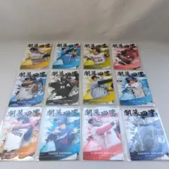 開幕四番　プロ野球チップス2025　第2弾　カード　12枚