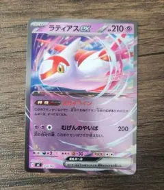 2026年最新】ポケモンカード ラティアス スターの人気アイテム - メルカリ