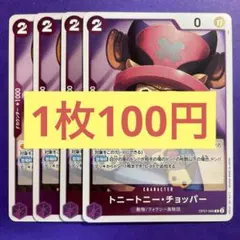 くわ様 リクエスト 2点 まとめ商品