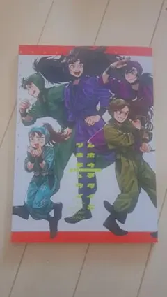 忍たま　同人誌　無法地帯につき注意