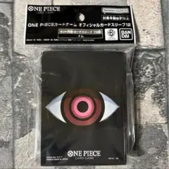 〈新品未開封〉スリーブ ワンピース イム