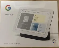 2026年最新】googleネストハブ 第2世代の人気アイテム - メルカリ