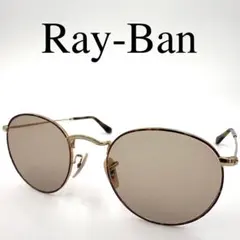 Ray-Ban レイバン メガネ 度入り RB3447V フルリム ケース付き