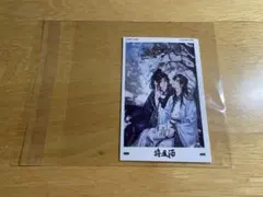 2026年最新】将進酒の人気アイテム - メルカリ