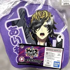 【新品】 ヒプマイ 一番くじ おなまえクロス 四十物十四