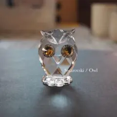 SWAROVSKIスワロフスキー ふくろう フクロウ