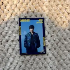 KAMIYATA BOYZ WEST. 桐山照史