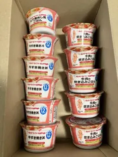 キューピー ベビーフード すまいるカップ 12ヶ月　頃から 11個のサムネイル