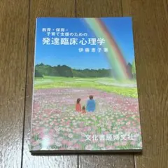 Item thumbnail for item 0d6023d7-ad21-4da4-bd1b-37554383393b