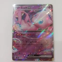 ミュウex RR SV4a シャイニートレジャーex 076/190 - メルカリ