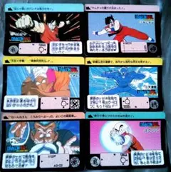 極美品・当時物】ドラゴンボール カードダス No.0 孫悟空一家（1993年