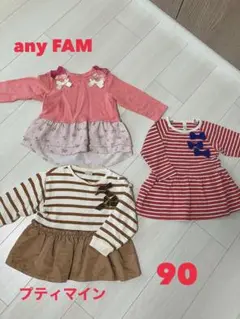 any FAM リボン　ピンク　90 ペプラム