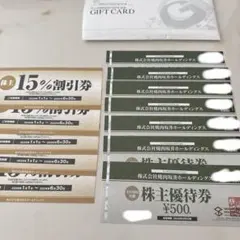 焼肉坂井ホールディングス　優待券3500円分のサムネイル
