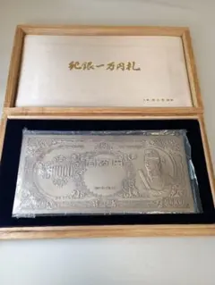 2026年最新】旧一万円札の人気アイテム - メルカリ