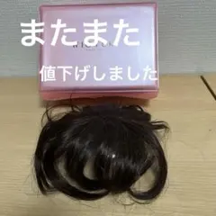 2026年最新】ウィッグユキの人気アイテム - メルカリ