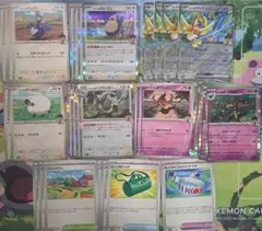 ポケモンカード　ホップデッキパーツ