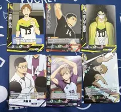 ハイキュー バボカ 6枚セット