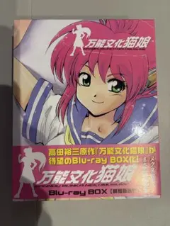 2026年最新】万能文化猫娘 bluの人気アイテム - メルカリ