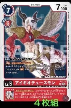 2026年最新】デジモンカードゲームの人気アイテム - メルカリ