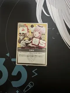 人気】凸待ち p プロモ 森カリオペ ホロカ - メルカリ