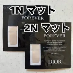 ディオールスキンフォーエヴァーフルイドマット1N2N試供品